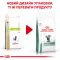 Дієтичний сухий корм Royal Canin DIABETIC CAT для котів 0,4 кг — Фото 7