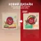 Сухий корм PURINA ONE Mini/Small Active для дорослих собак дрібних порід з підвищеною активністю з куркою та рисом 1,5 кг — Фото 13