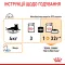 Вологий корм Royal Canin HAIR&amp;SKIN CARE IN JELLY для котів всіх порід 85 г — Фото 11