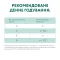OPTIMEAL ™. Беззер консер корм д/дор котів з чутл травл з ягням та індич філе 0,085 кг — Фото 13