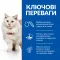Hill’s Science Plan Adult Hypoallergenic Сухий беззерновий корм для дорослих котів із чутливістю до певних компонентів їжі, з яєчним білком і протеїном комах 7 кг — Фото 8