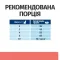Hill’s Prescription Diet ON-Care Сухий корм для котів, які страждають на тяжкі захворювання, зокрема онкологію, з куркою, 1,5 кг — Фото 16