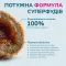LK Baits Pet Nutrigo Cod Liver Oil Mini Функціональні ласощі для собак дрібних порід з олією печінки тріски (Ø 15 мм), 75 г — Фото 10