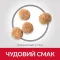 Hill’s Science Plan Adult Sensitive Stomach&Skin Small&MIni Сухий корм при чутливому шлунку та шкірі для дорослих малих і мініатюрних собак, з куркою, 1,5 кг — Фото 8