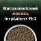 Сухий корм PRO PLAN LiveClear Sterilised Adult 1+ для дорослих котів для зменшення алергенів на шерсті та після стерилізації з лососем 1,4 кг — Фото 20