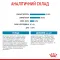 Сухий корм Royal Canin MINI PUPPY для цуценят малих порід 2 кг — Фото 17