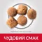 Hill’s Science Plan Adult Healthy Mobility Small&Mini Сухий корм для підтримання здорової рухливості дорослих собак малих і мініатюрних порід, з куркою, 1,5 кг — Фото 6