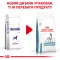 Дієтичний сухий корм Royal Canin SENSITIVITY CONTROL DOG для собак 14 кг — Фото 6
