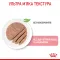 Вологий корм Royal Canin BABYCAT INSTINCTIVE Cans для котів всіх порід 195 г — Фото 10