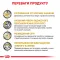 Дієтичний сухий корм Royal Canin URINARY S/O SMALL DOG для собак 1,5 кг — Фото 6