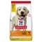 Hill’s Science Plan Adult Light Large Breed Сухий корм для схильних до зайвої ваги дорослих собак великих порід, з куркою, 14 кг — Фото 4