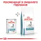 Дієтичний вологий корм Royal Canin HYPOALLERGENIC DOG (паштет) для собак 400г — Фото 10