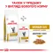 Дієтичний сухий корм Royal Canin URINARY S/O MODERATE CALORIE CAT для котів 0,4 кг — Фото 9