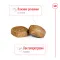 Сухий корм Royal Canin GIANT ADULT для дорослих собак гігантських порід 15 кг — Фото 10