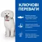 Hill’s Science Plan Adult Hypoallergenic Small&Mini Сухий беззерновий корм для дорослих собак малих і мініатюрних порід із чутливістю до певних компонентів їжі, з лососем, 6кг — Фото 8