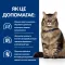 Hill’s Prescription Diet Gastrointestinal Biome Сухий корм для котів при захворюваннях шлунково-кишкового тракту, з куркою, 1,5 кг — Фото 13