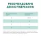 OPTIMEAL™.конс д/котів з ефект вивед шерсті, з качкою та печін в яблучн желе 0,085 кг — Фото 15
