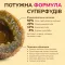 LK Baits Pet Nutrigo Worm-Ex S-M Функціональні ласощі для собак середніх порід з рослинним комплексом для кишківника (Ø 20 мм), 170 г — Фото 10