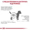 Дієтичний сухий корм Royal Canin GASTROINTESTINAL LOW FAT SMALL DOG для собак 1.2кг+300г — Фото 6