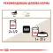 Вологий корм Royal Canin AGEING+12 для котів всіх порід 85 г — Фото 12