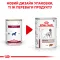 Дієтичний вологий корм Royal Canin HEPATIC DOG (паштет) для собак 420 г — Фото 6