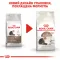 Сухий корм Royal Canin AGEING+12 для Кіт 2 кг — Фото 11