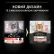 Сухий корм PRO PLAN Adult 1+ Vital Functions для дорослих котів з лососем 400 г — Фото 15
