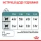 Сухий корм Royal Canin HAIRBALL CARE для котів всіх порід 2 кг — Фото 12
