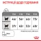 Сухий корм Royal Canin DENTAL CARE для котів всіх порід 0,4 кг — Фото 11