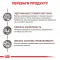 Дієтичний сухий корм Royal Canin GASTROINTESTINAL MODERATE CALORIE CAT для котів 4 кг — Фото 9
