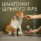 Корм вологий Savory Chicken Fillets rich in Tuna in Jelly for Adult Cats філе курки з тунцем в желе для дорослих котів, 70 г — Фото 14