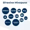 Вітамінно-мінеральний комплекс для котів Dr.Clauder's Mobil & Fit Joint Rolls для кісток, зв'язок та суглобів, 100 г — Фото 8