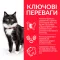 Hill's Science Plan Mature Adult 7+ Sterilised Сухий корм для зрілих котів від 7 років, з куркою, 1,5 кг — Фото 7