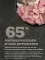 ACANA Light&amp;Fit Recipe 6.0kg — Фото 6