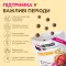 LK Baits Pet Nutrigo Worm-Ex S-M Функціональні ласощі для собак середніх порід з рослинним комплексом для кишківника (Ø 20 мм), 170 г — Фото 9