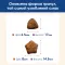 Сухий корм DOG CHOW Large Breed Adult 2+ для дорослих собак великих порід з індичкою 14 кг — Фото 20