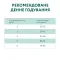 OPTIMEAL сухий корм для котів з ефектом виведення шерсті - качка 4 кг — Фото 17
