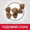 Hill's Science Plan Kitten Сухий корм для кошенят і кішок у період вагітності та лактації, з тунцем, 0,3 кг — Фото 8