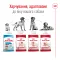 Сухий корм Royal Canin MEDIUM ADULT для дорослих собак середніх порід 4 кг — Фото 8