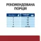 Hill’s Prescription Diet i/d Сухий корм для котів догляд за травленням, з куркою, 1,5 кг — Фото 16