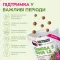 LK Baits Pet Nutrigo Omega-3 Algae Mini Функціональні ласощі для собак дрібних порід з олією водоростей (Ø 15 мм), 75 г — Фото 9