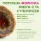 LK Baits Pet Nutrigo Omega-3 Algae Mini Функціональні ласощі для собак дрібних порід з олією водоростей (Ø 15 мм), 75 г — Фото 10