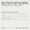 Корм вологий Savory Chicken Fillets rich in Shrimps in Jelly for Kittens філе курки з креветками в желе для кошенят, 70 г — Фото 17