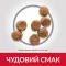 Hill’s Science Plan Puppy Smal&Mini Сухий корм для цуценят малих і мініатюрних порід, з куркою, 6 кг — Фото 8