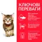 Hill's Science Plan Kitten Сухий корм для кошенят і кішок у період вагітності та лактації, з тунцем, 0,3 кг — Фото 7