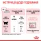Сухий корм Royal Canin MOTHER&BABYCAT для кошенят всіх порід 0,4 кг — Фото 13