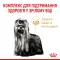Сухий корм Royal Canin YORKSHIRE AGEING 8+ для собак зрілого віку породи Йоркшир-тер'єр 1,5 кг — Фото 7