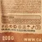 Ласощі Carnilove Dog Crunchy Snack для собак, скумбрія та малина, 200 г — Фото 6