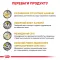 Дієтичний сухий корм Royal Canin URINARY S/O MODERATE CALORIE CAT для котів 0,4 кг — Фото 7