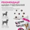 LK Baits Pet Nutrigo Treat Rabbit Функціональні ласощі для собак з кроликом та яловичим соусом (Ø 12 мм), 150 г — Фото 11